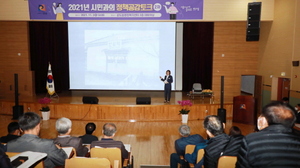 [NSP PHOTO]김보라 안성시장, 읍면동 정책공감토크로 시민들과 만나다