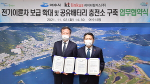 [NSP PHOTO]여수시 노후 공중전화박스 활용 전기이륜차 배터리 충전