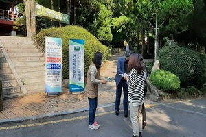 [NSP PHOTO]순천국유림관리소, 규제혁신·청탁금지법·갑질근절 홍보 캠페인