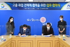 [NSP PHOTO]경북교육청, 고졸성공시대 개척을 위한 업무협약식 개최