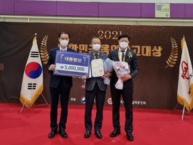 [NSP PHOTO]경북도, 대한민국 옥외광고대상전에서 14점 수상...3년 연속 최다 수상 쾌거