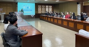 [NSP PHOTO]홍성군, 4대 폭력 예방교육 실시