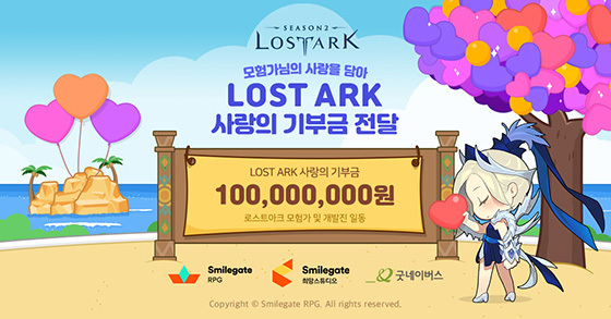 NSP통신- (스마일게이트 RPG)