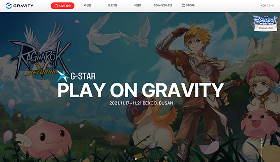 NSP통신- (그라비티)