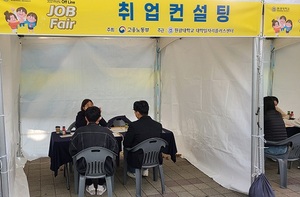 [NSP PHOTO]원광대, 2021학년도 Off-Line JOB Fair 행사 개최