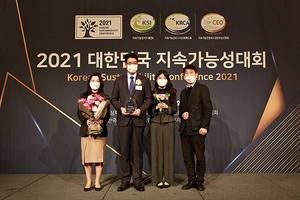 [NSP PHOTO]롯데홈쇼핑, 지속가능성지수 2년 연속 홈쇼핑 부문 1위 수상