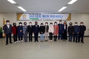 [NSP PHOTO]안양시의회, 지방자치법 전면개정 대비 의원세미나 개최