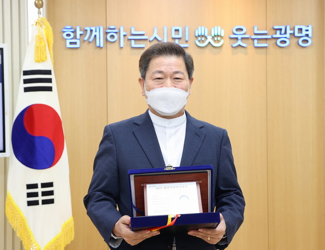 NSP통신-광명시가 2021 대한민국 청년의 날 기념식에서 청년친화헌정대상 3년 연속 기초자치부문 종합대상을 수상한 가운데 박승원 광명시장이 기념촬영을 하고 있다. (광명시)