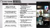[NSP PHOTO]원광대, 신입사원 비즈니스 스킬 프로그램 진행
