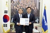 (NSP NEWS Image)김순호 구례군수, 송영길 대표에 지리산 케이블카 대선공약 반영 건의