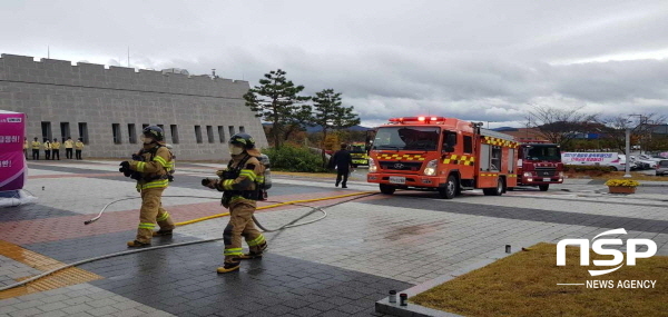 NSP통신-경상북도교육청은 8일 청내 직원으로 구성된 자위소방대원 50여 명과 안동소방서(풍산119안전센터) 소방관들과 함께 공공기관 합동 소방훈련을 했다. (경상북도교육청)