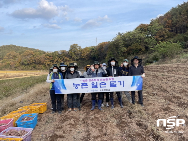 NSP통신-영덕군 직원들이 일손이 부족해 어려움을 겪고 있는 농가를 도와 적기영농을 실현하고 농촌의 고충을 직접 체험하고 이를 행정에 반영하기 위해 지난 5일 일손돕기 봉사활동을 실시했다. (영덕군)