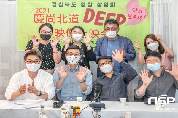 경상북도와 경상북도문화관광공사는 지역의 잠재관광객 유치를 위해 해외 현지 홍보사무소 운영과 SNS 경북관광 홍보단 모집을 통해 관광 홍보 마케팅을 펼치고 있다고 밝혔다. (경상북도