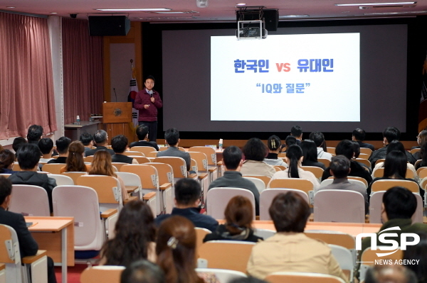 NSP통신-경상북도는 지난 8일 영주 소재 경북전문대학교에서 학생 및 교직원 등 90여명을 대상으로 대학이 살아야 나라가 산다라는 주제로 특강을 진행했다고 밝혔다. (경상북도)