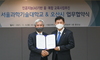 (NSP NEWS Image)오산시-서울과학기술대, 인공지능 융·복합 교육 나선다
