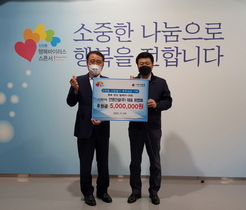 [NSP PHOTO]인영건설, 오산시 신장동에 이웃돕기 성금 500만원 기탁