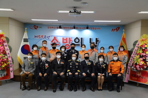 [NSP PHOTO]구미소방서, 제59주년 소방의 날 행사 개최