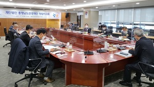 [NSP PHOTO]충남도, 충청남도관광재단 창립 이사회 개최