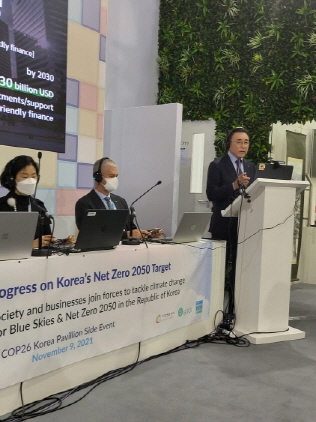 NSP통신-조용병 신한금융그룹 회장이 9일 오후 영국 글래스고에서 열리고 있는 제26차 유엔기후변화협약 당사국총회(2021 United Nations Climate Change Conference, 이하 COP26)의 한국 홍보관에서 신한금융그룹의 탄소중립전략에 대해 발표하고 있다. (신한금융그룹)