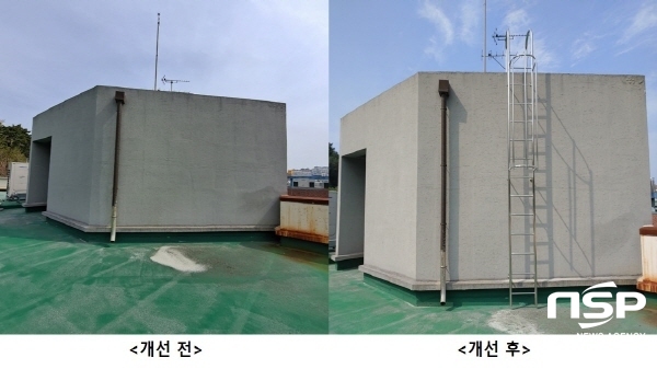 NSP통신-경상북도교육청은 교직원의 안전과 건강을 유지·증진하고 산업재해를 예방하기 위해 학교 시설 작업환경 개선비를 지원한다. 등받이 울 부착 승강용 사다리를 설치한 모습 (경상북도교육청)