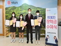 [NSP PHOTO]경북교육장학회, 선행 학생들에게 따뜻한 장학금 전달
