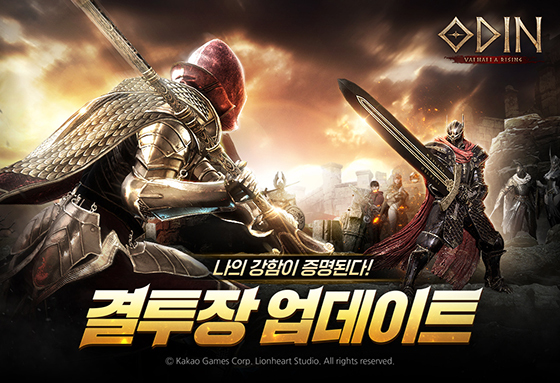 NSP통신- (카카오게임즈)