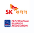 [NSP PHOTO]PBA, SK렌터카와 맞손…프로암 대회 개최