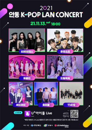 NSP통신- (경상북도)