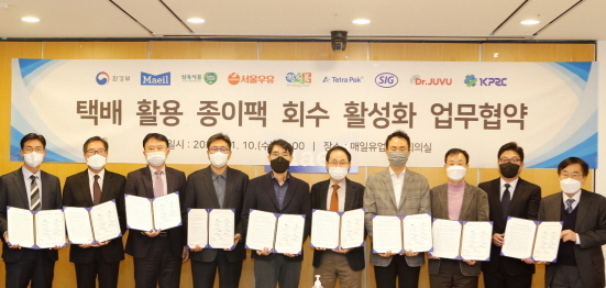NSP통신-종이팩 재활용 활성화 위한 업무협약 (정식품 제공)