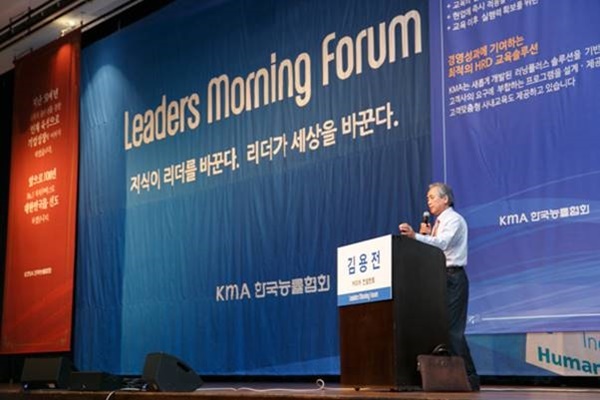 NSP통신-▲김용전 작가 강연 자료사진 (권영찬닷컴 제공)