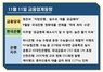 [NSP PHOTO][금융업계동향]한은 당분간 높은 물가…케이뱅크, 중저신용자대출 금리 인하