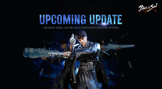 NSP통신- (엔씨소프트)