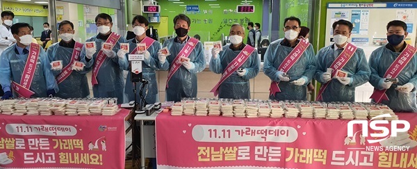 NSP통신- (전남농협)