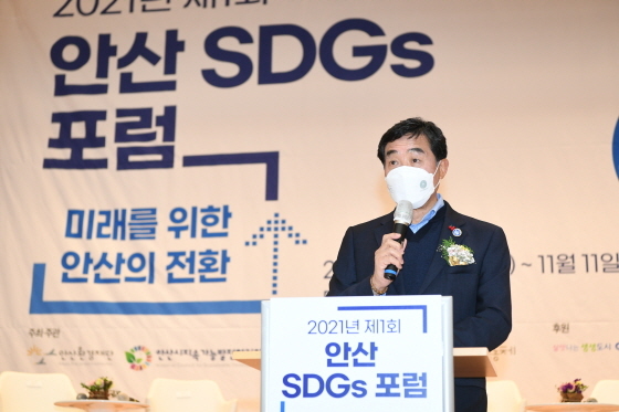 NSP통신-제1회 안산 SDGs 포럼에서 윤화섭 안산시장이 발언하고 있다. (안산시)