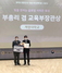 [NSP PHOTO]계명대, 대한민국 인성시민교육대상서 부총리 겸 교육부장관상 수상