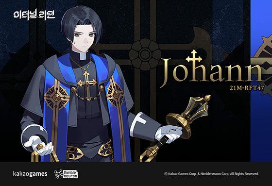 NSP통신- (카카오게임즈)