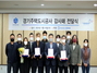 [NSP PHOTO]GH, 다산신도시 입주민들로부터 감사패 받아