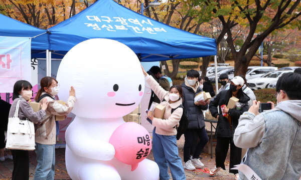 NSP통신-마음건강 캠페인에 참가 학생들이 마음숨표 포토존에서 사진을 찍고 있다. (영진전문대학교)