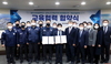 [NSP PHOTO]영진사이버대, 현대제철 당진제철소와 교육협력 협약 체결