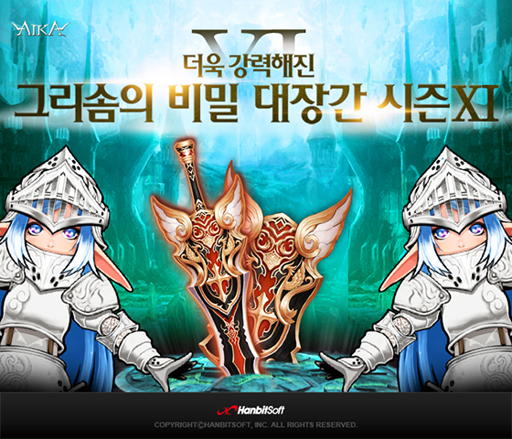 NSP통신- (한빛소프트)