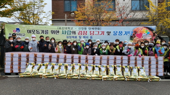 NSP통신-신장동 사랑의 김장 담그기 행사에서 참석자들이 김장을 담근 후 기념촬영을 하는 모습. (오산시)