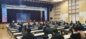[NSP PHOTO]충남도, 코로나19 극복 단계적 일상회복 다짐대회 개최