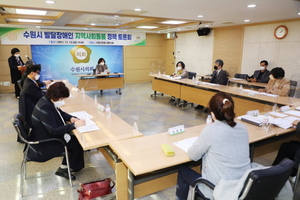 [NSP PHOTO]조미옥 수원시의원, 발달장애인 돌봄체계 구축 토론회 개최