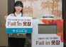 [NSP PHOTO]하나금융, 가을맞이 의류 기부 캠페인 실시