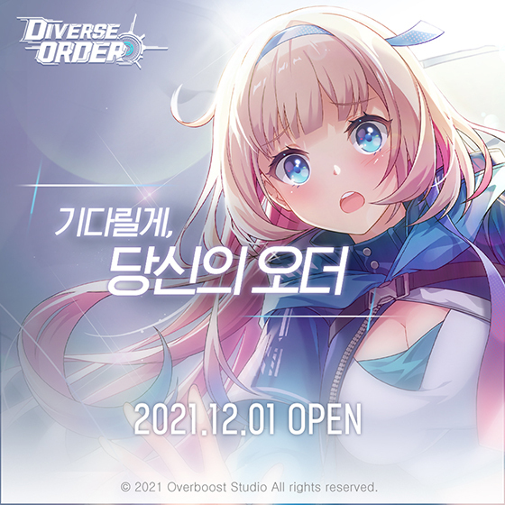 NSP통신- (오버부스트 스튜디오)