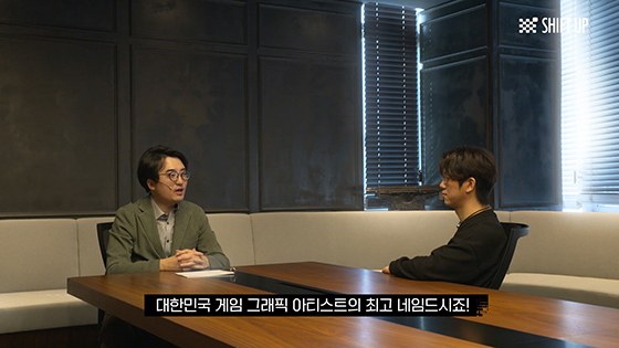 NSP통신- (시프트업)