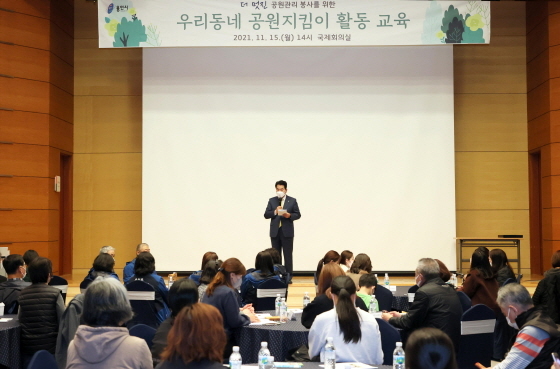 NSP통신-15일 용인문화예술원 국제회의실에서 열린 우리동네 공원지킴이 활동 발대식 겸 교육에서 백군기 용인시장이 인사말을 하고 있다. (용인시)