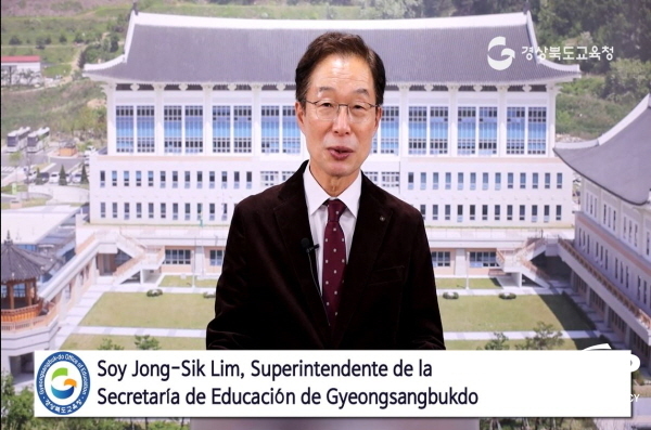 NSP통신-경상북도교육청은 지난 13일 이러닝 세계화 사업 정보화 교류 협력중인 과테말라공화국 선도교사 40명을 대상으로 온라인 정보화 연수성과 공유를 위한 실시간 웨비나를 열었다. (경상북도교육청)