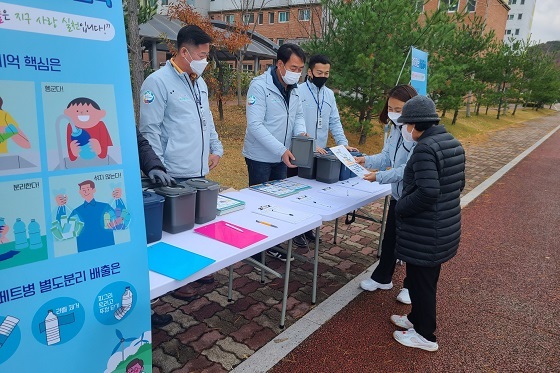 NSP통신-▲계룡시가 찾아가는 환경교육을 실시하고 있다. (계룡시)