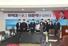 [NSP PHOTO]위덕대 총학생회, 국민의 힘 이준석 대표 초청 간담회 개최